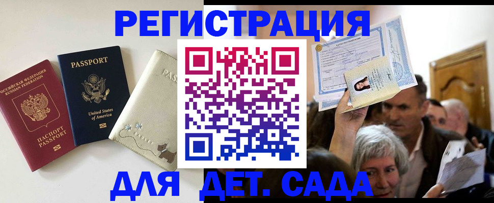 временная регистрация поиск в Новочебоксарске