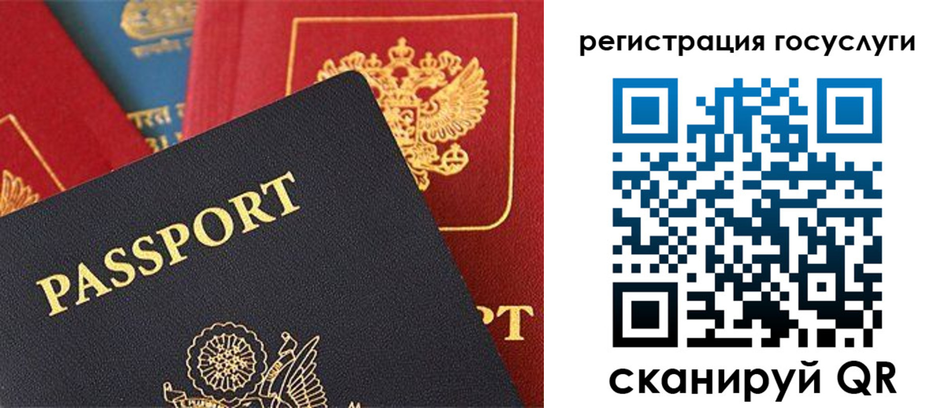 временная регистрация госуслуги в Новочебоксарске