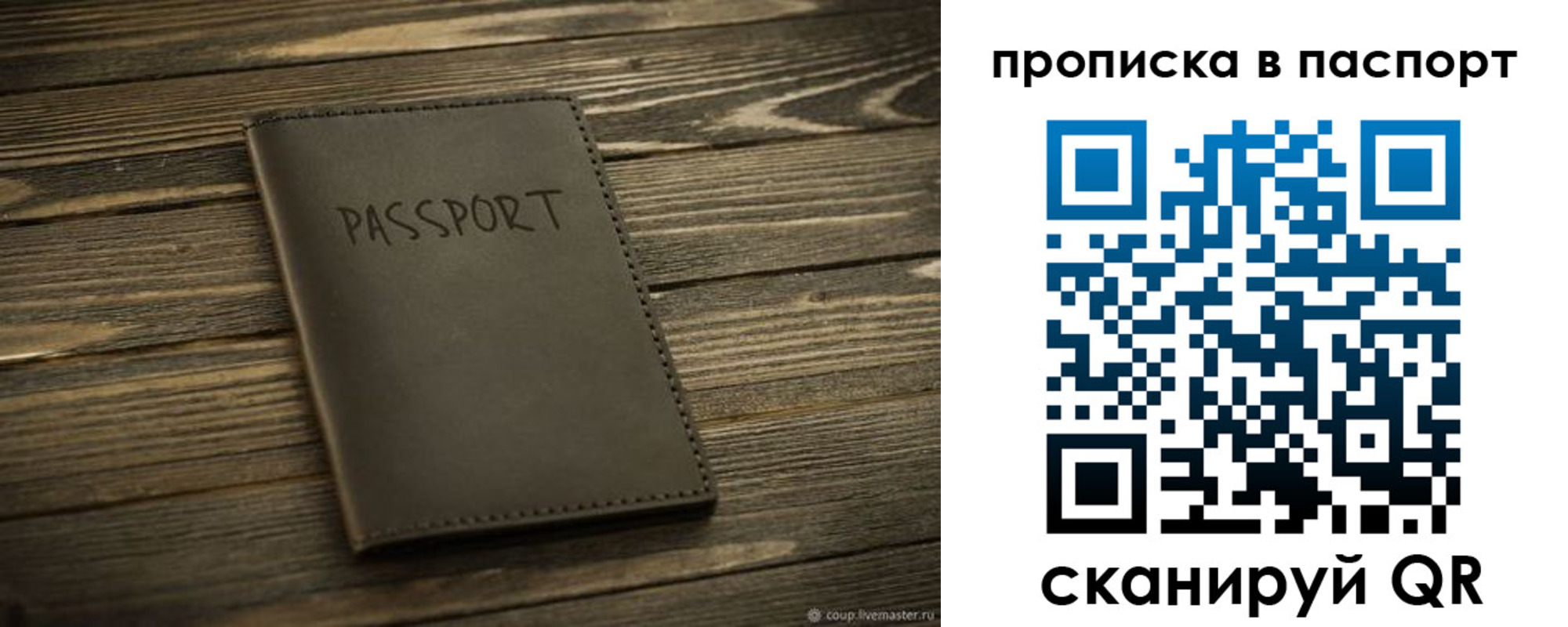 регистрация в Новочебоксарске