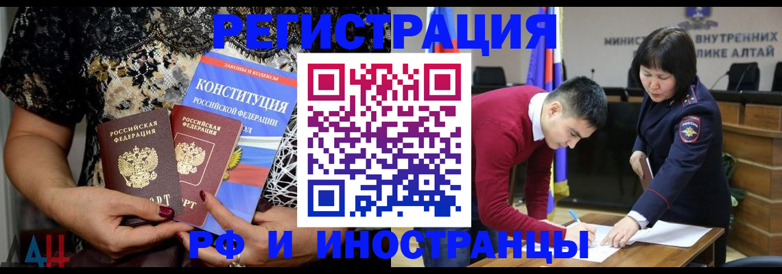 прописка поиск в Новочебоксарске